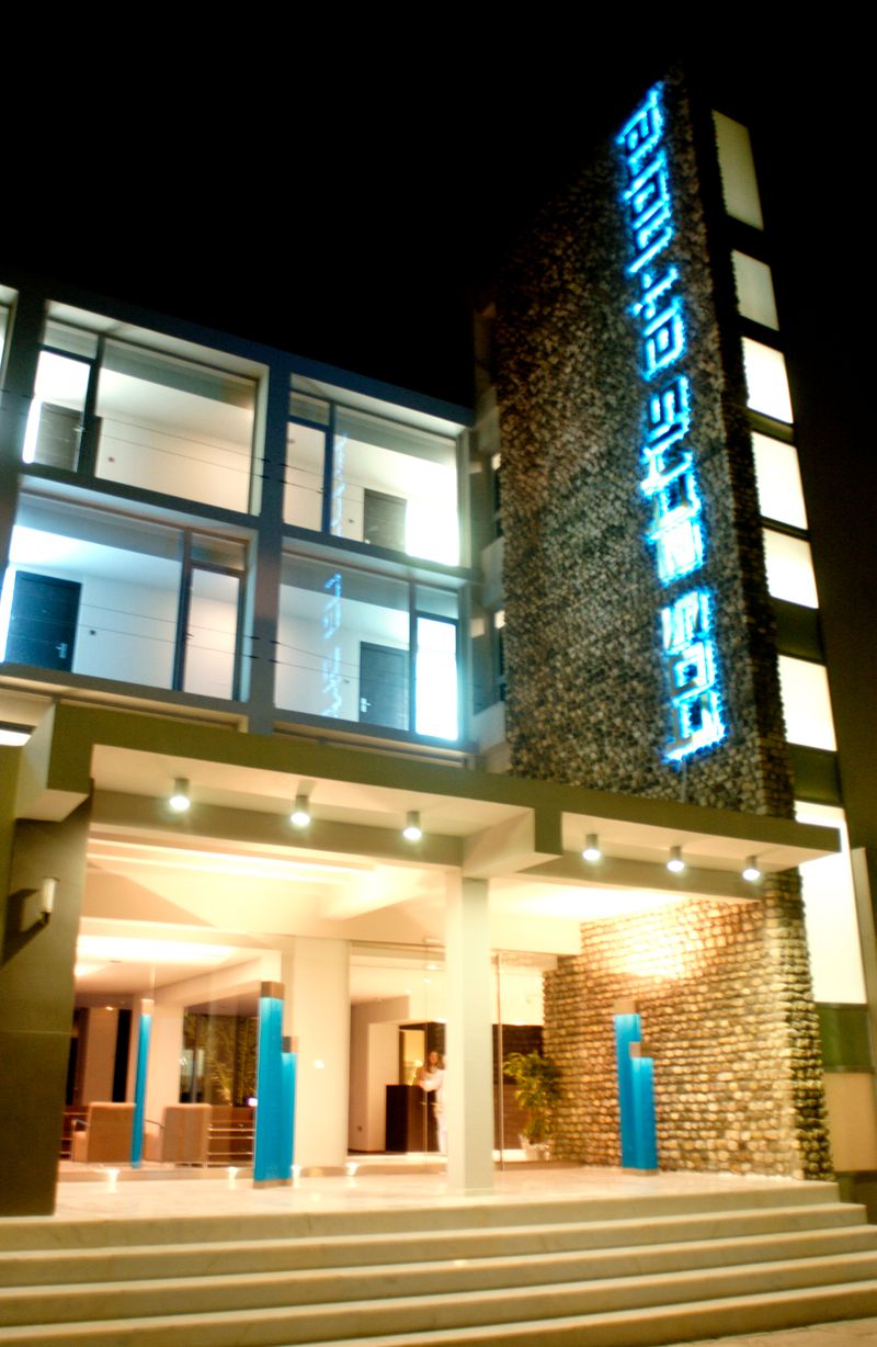 Hotel Kos Aktis Art Hotel, Griechenland, Kos-Stadt. Großes 1