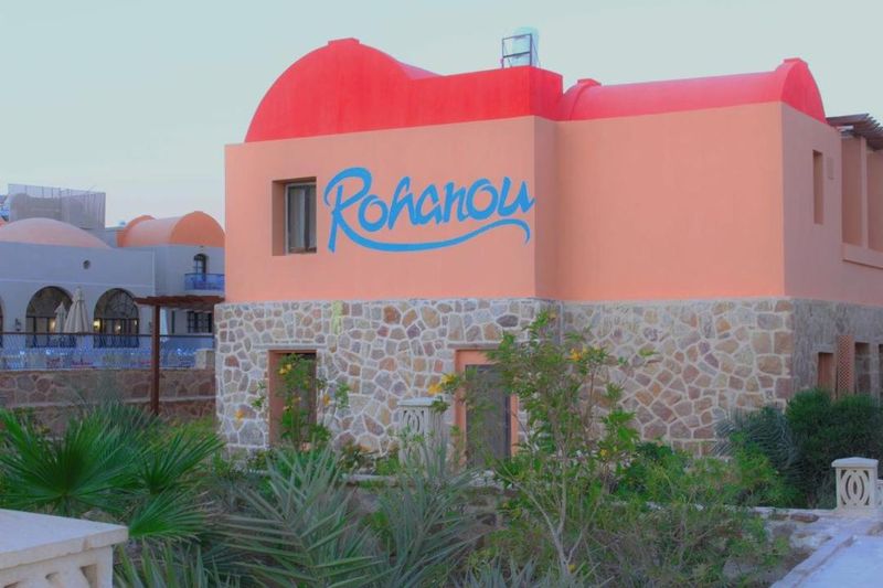 Hotel Rohanou Beach Resort, Ägypten, El Quseir. Großes 1