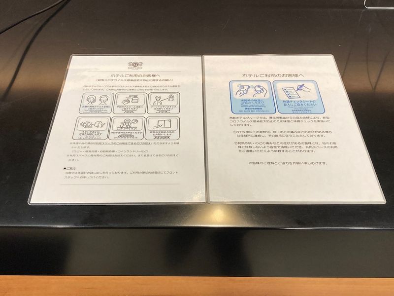 Hotel Nishitetsu Inn Nihonbashi, Japan, Tokio. Großes 369