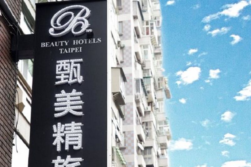 Hotel Beauty Hotels Taipei - Hotel Bfun, Taiwan R.O.C., Taipeh. Großes 1