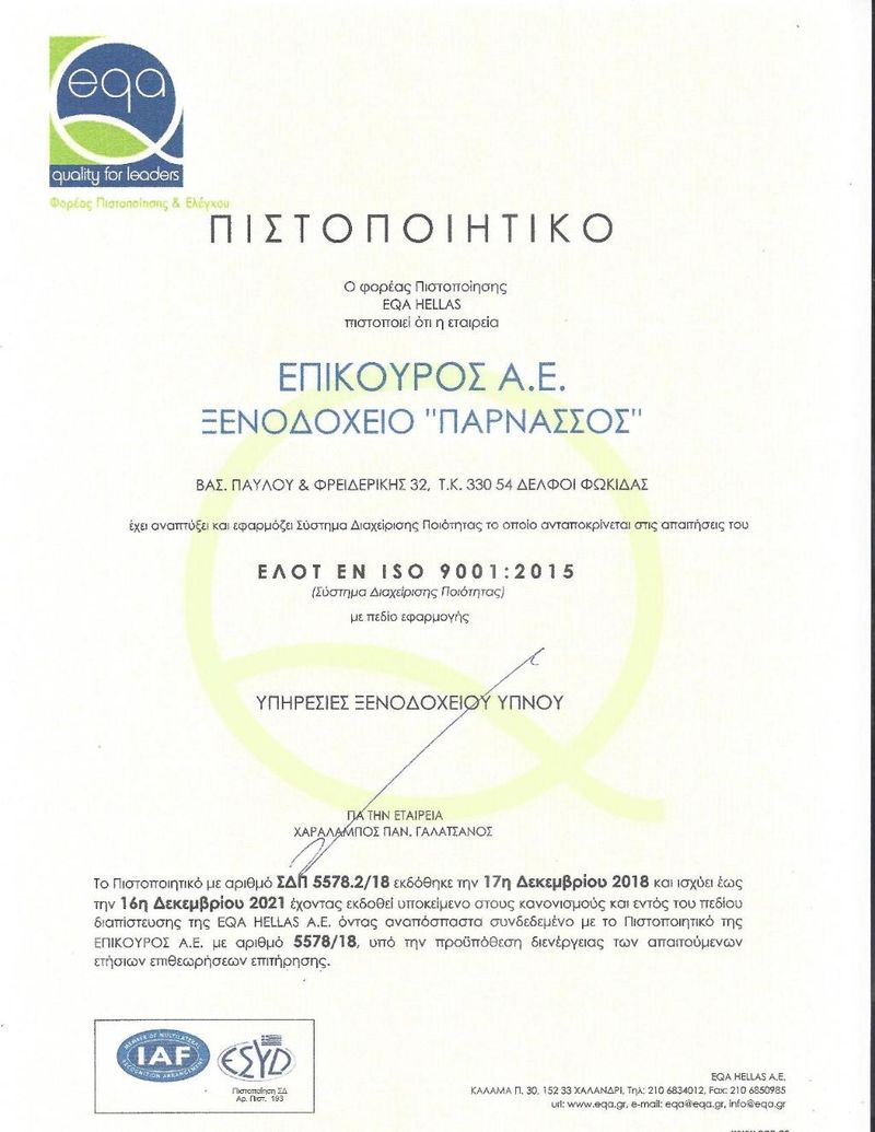 Hotel Parnassos Delphi, Griechenland, Delphi. Großes 2